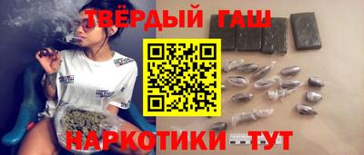 марки nbome Бугуруслан