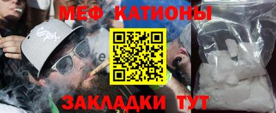 COCAINE Будённовск