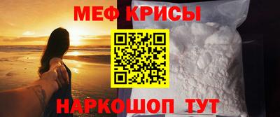 прущий лед Бузулук