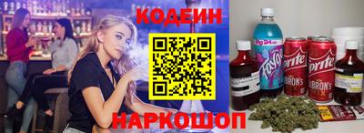 прущий лед Бузулук