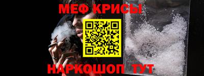 прущий лед Бузулук