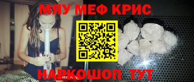 прущий лед Бузулук