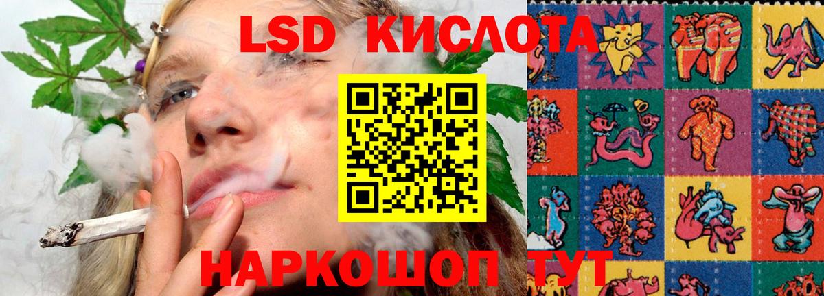 ЛСД экстази кислота Соликамск