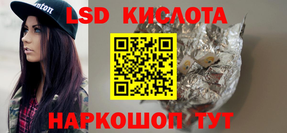 Соликамск  LSD-25 экстази  Вход с VPN  Лсд 25 экстази ecstasy 