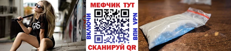 закладки Соликамск Мефедрон mephedrone
