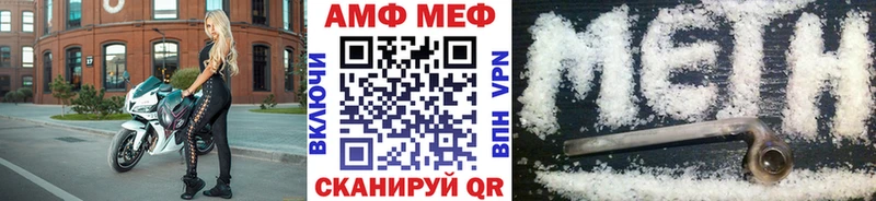 МЕТАМФЕТАМИН витя  Соликамск 
