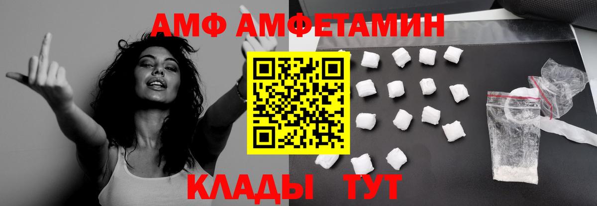 МЕТАМФЕТАМИН пудра  Первитин  Вход с VPN  Соликамск  МЕТАМФЕТАМИН пудра 