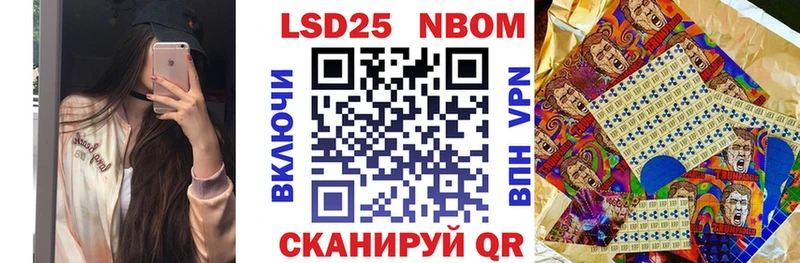 Наркотические марки 1,5мг  Соликамск 