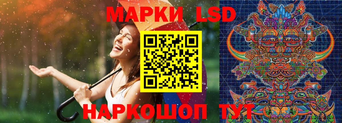 Марки 25I-NBOMe 1,5мг Соликамск