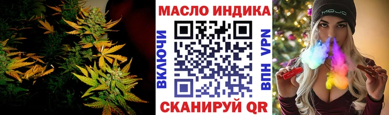 ТГК гашишное масло  кракен рабочий сайт  Соликамск 
